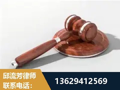 康定-经济犯罪
