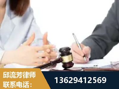 康定-新型网络犯罪