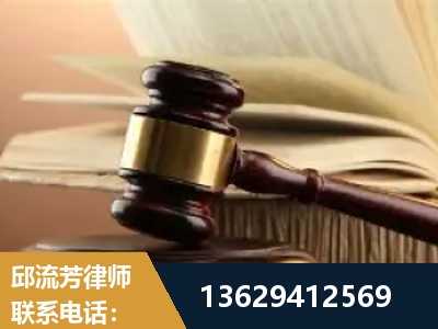 康定-离婚财产纠纷