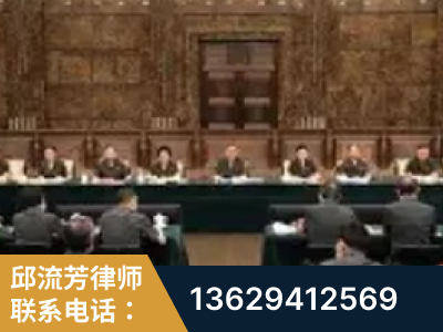 康定-疑难刑事案件处理